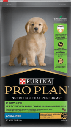 퓨리나 "프로플랜 라지 퍼피" 사료